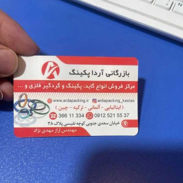 1723274809651.webp